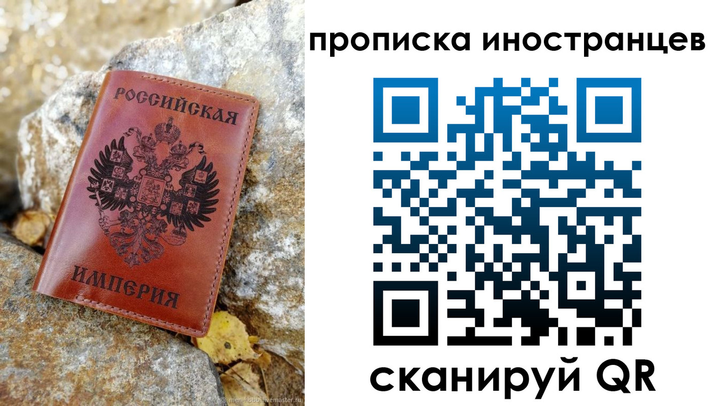 временная регистрация адрес в Донском