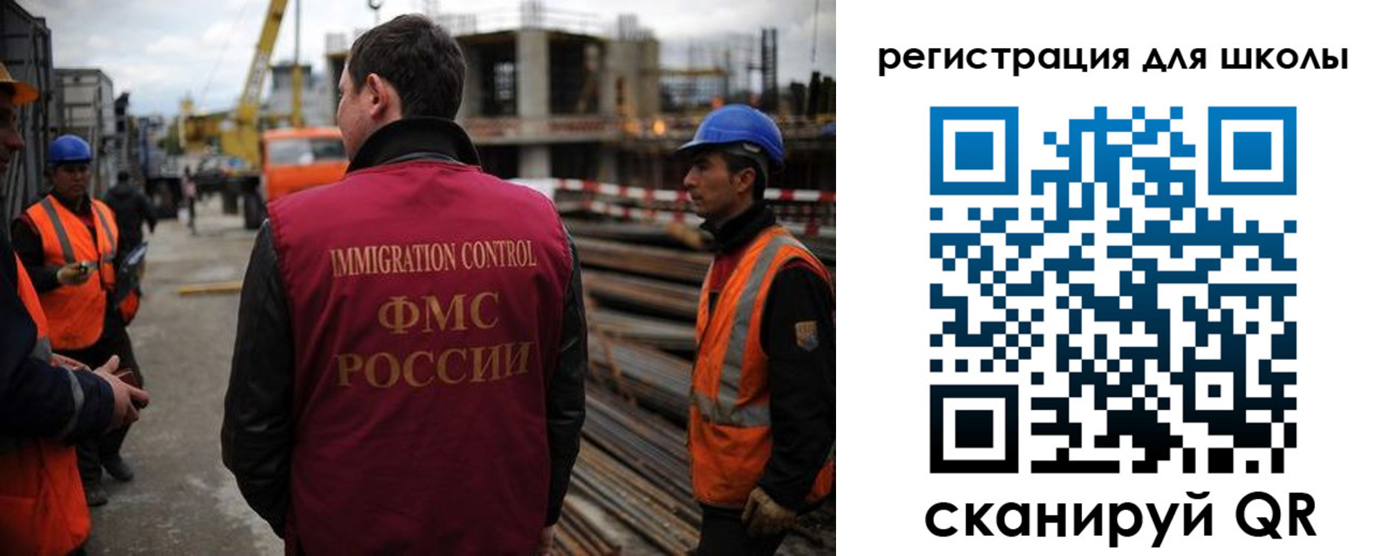 временная регистрация в квартире в Донском